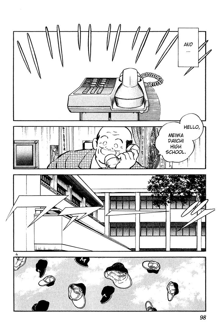 H2 Chapter 75 page 4 - Chapter 75: On the Field