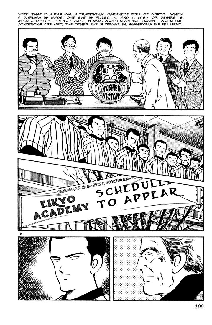 H2 Chapter 75 page 6 - Chapter 75: On the Field