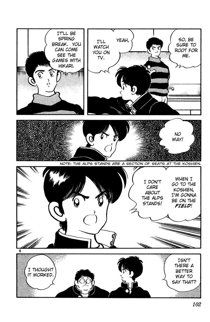 H2 Chapter 75 page 8 - Chapter 75: On the Field