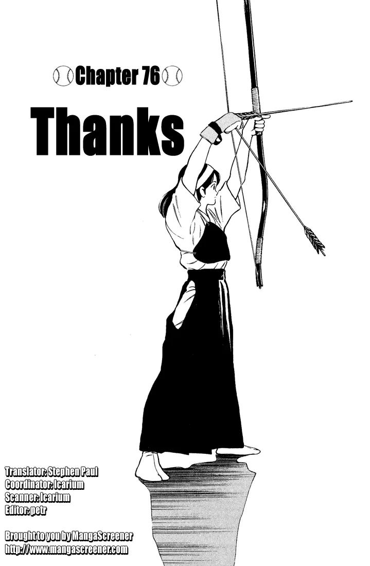 H2 Chapter 76 page 1 - Chapter 76: Thanks