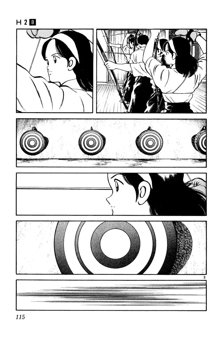 H2 Chapter 76 page 3 - Chapter 76: Thanks