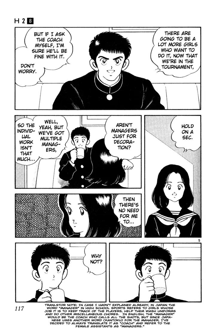 H2 Chapter 76 page 5 - Chapter 76: Thanks