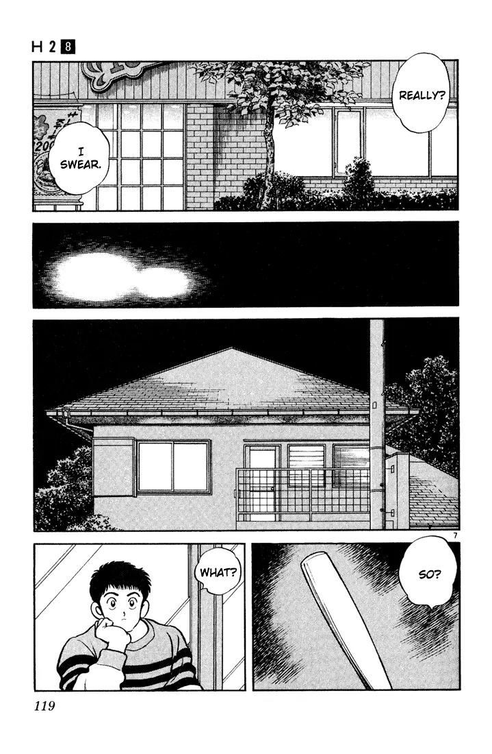H2 Chapter 76 page 7 - Chapter 76: Thanks