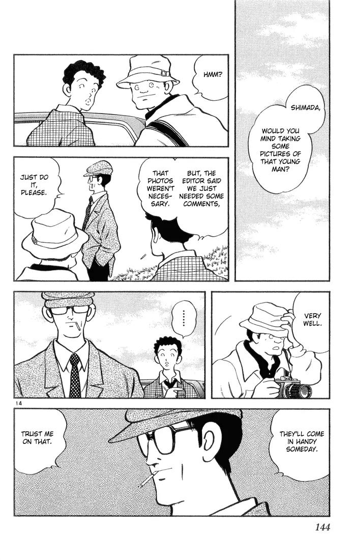 H2 Chapter 77 page 13 - Chapter 77: It's Gone