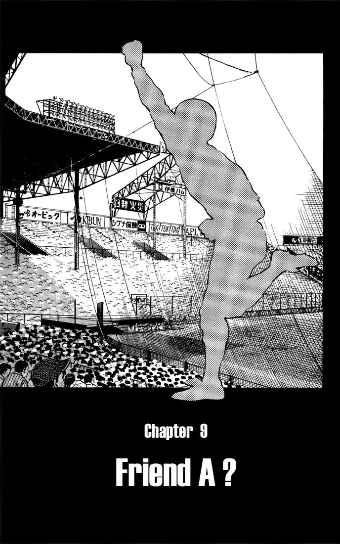 H2 Chapter 78 page 1 - Chapter 78: Friend A