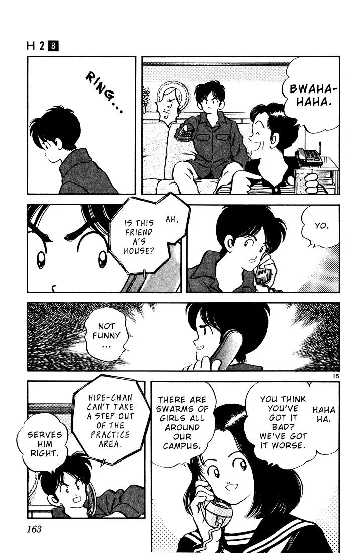 H2 Chapter 78 page 15 - Chapter 78: Friend A