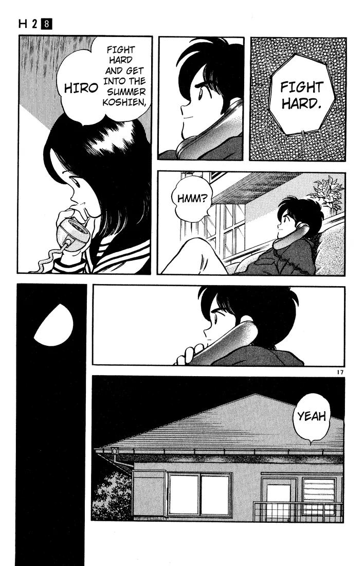 H2 Chapter 78 page 17 - Chapter 78: Friend A