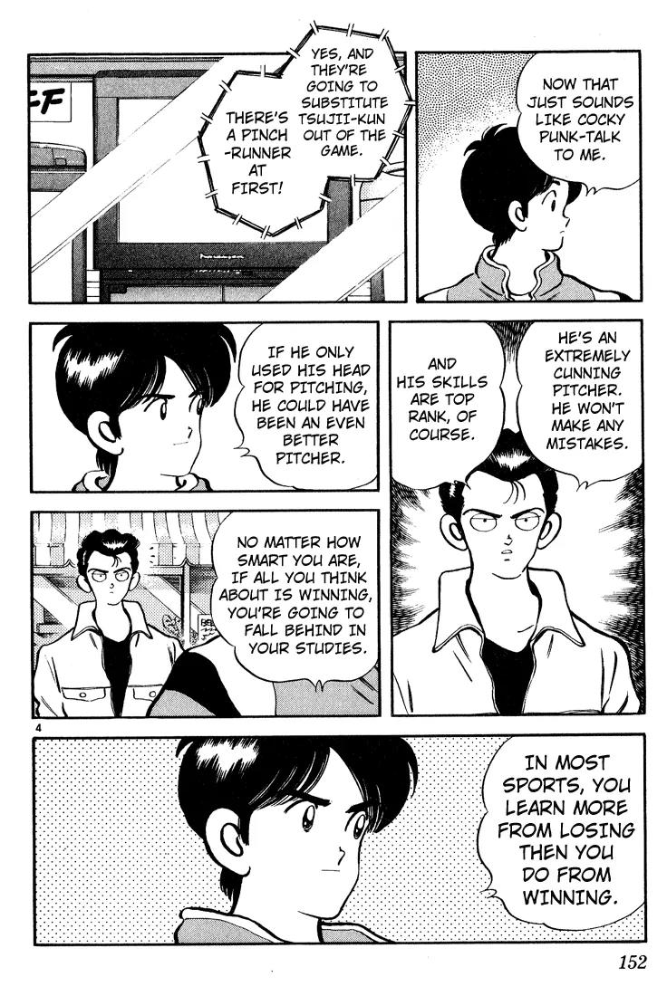 H2 Chapter 78 page 4 - Chapter 78: Friend A