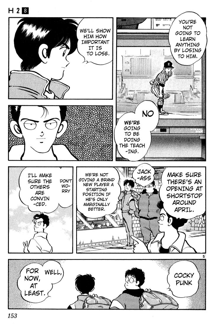 H2 Chapter 78 page 5 - Chapter 78: Friend A