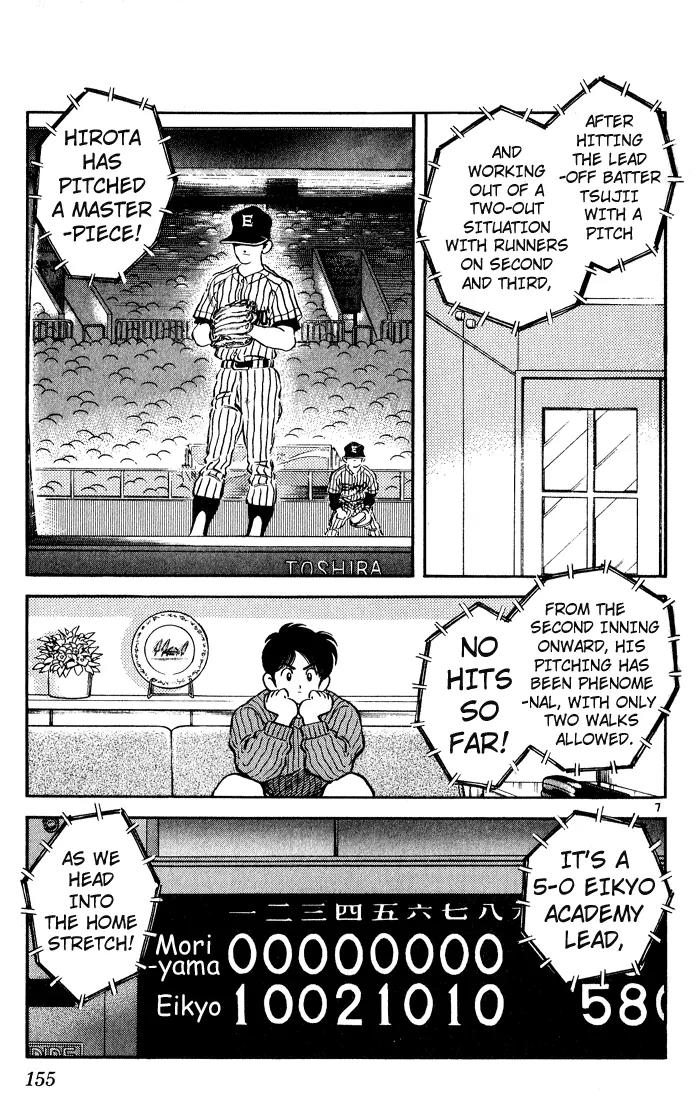 H2 Chapter 78 page 7 - Chapter 78: Friend A