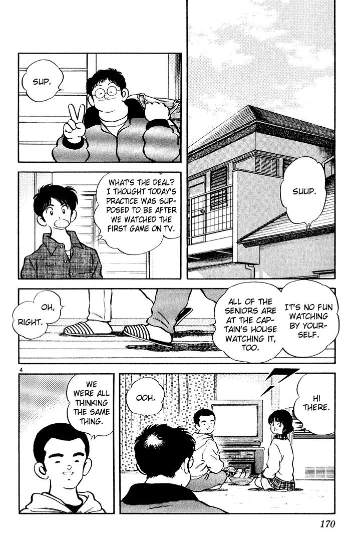 H2 Chapter 79 page 4 - Chapter 79: They're Up Against the Best