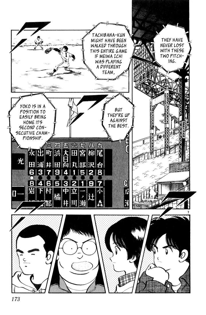 H2 Chapter 79 page 7 - Chapter 79: They're Up Against the Best
