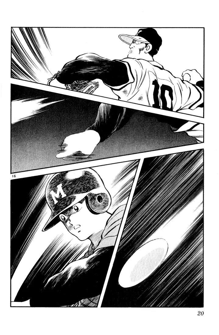 H2 Chapter 80 page 18 - Chapter 80: Tie Game! Tie Game!