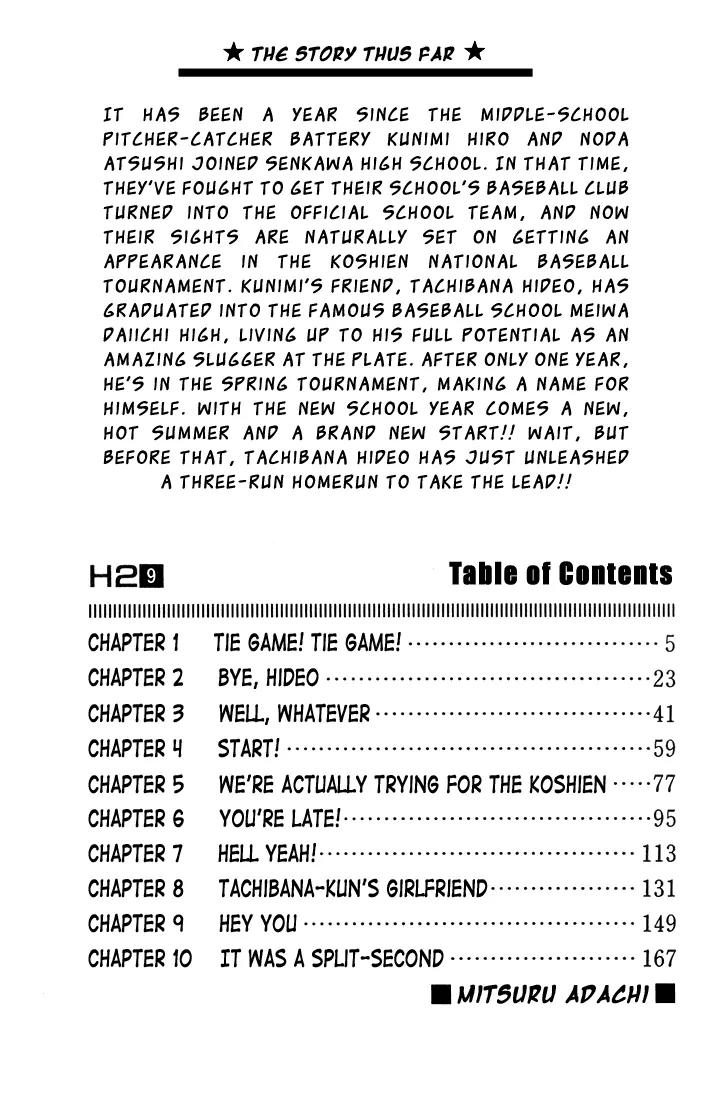 H2 Chapter 80 page 2 - Chapter 80: Tie Game! Tie Game!
