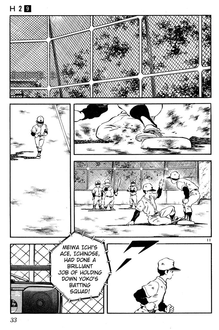 H2 Chapter 81 page 11 - Chapter 81: Bye Hideo