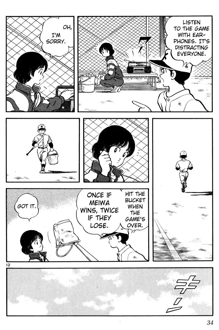 H2 Chapter 81 page 12 - Chapter 81: Bye Hideo