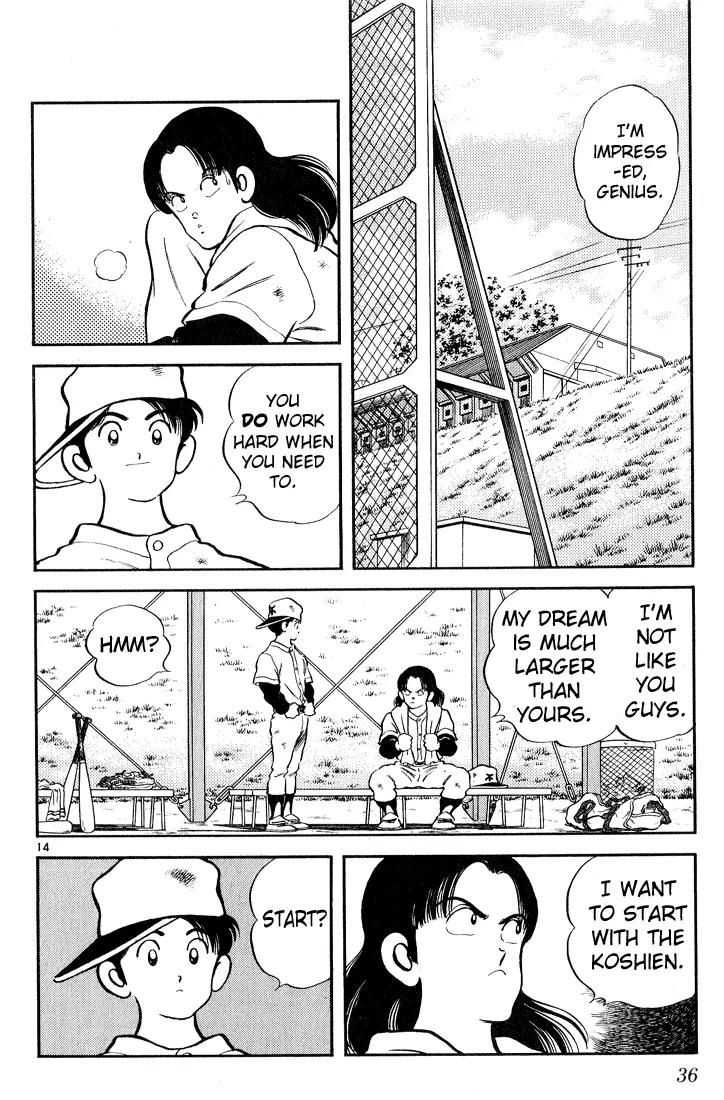 H2 Chapter 81 page 14 - Chapter 81: Bye Hideo
