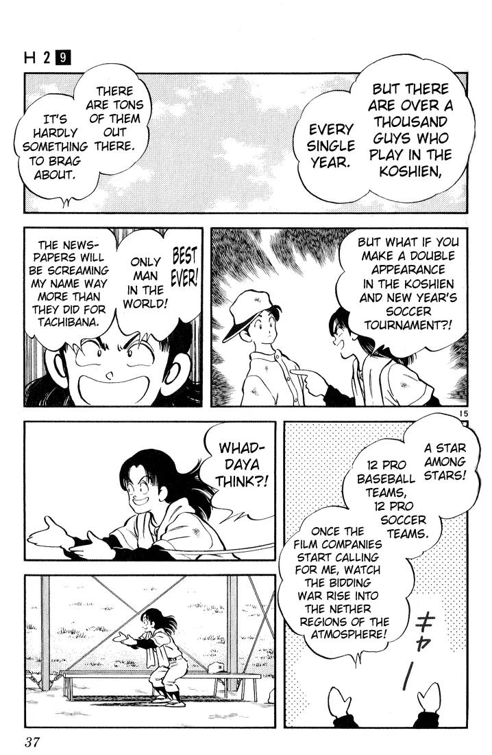 H2 Chapter 81 page 15 - Chapter 81: Bye Hideo