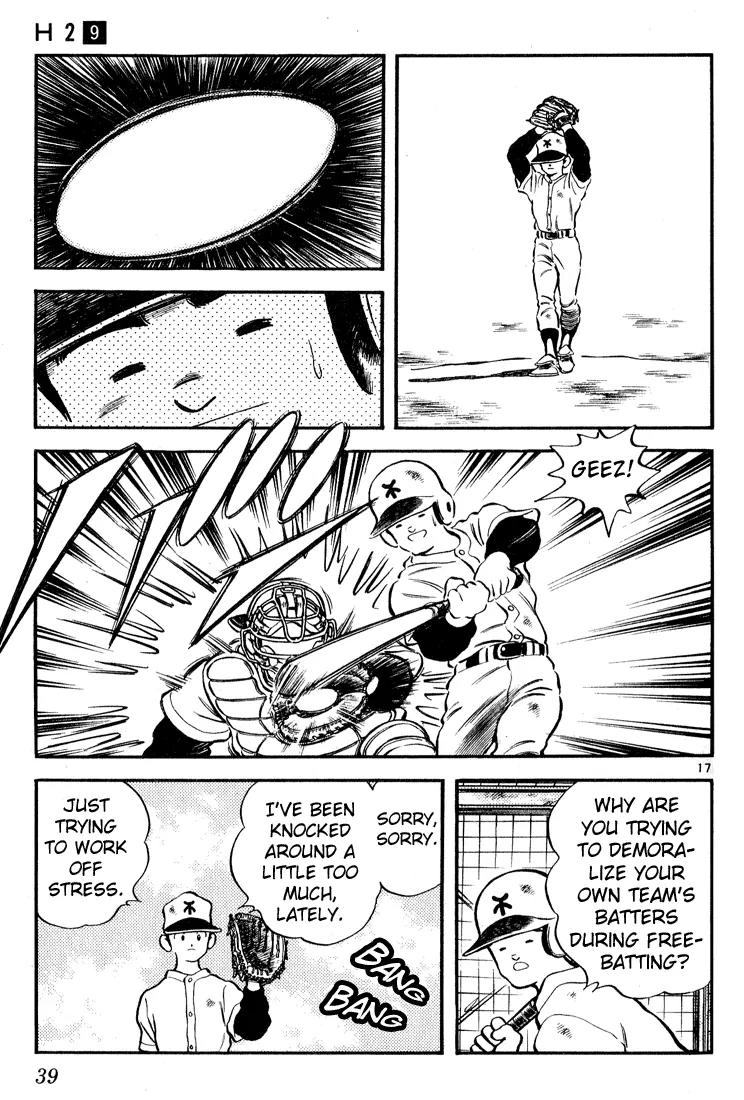 H2 Chapter 81 page 17 - Chapter 81: Bye Hideo