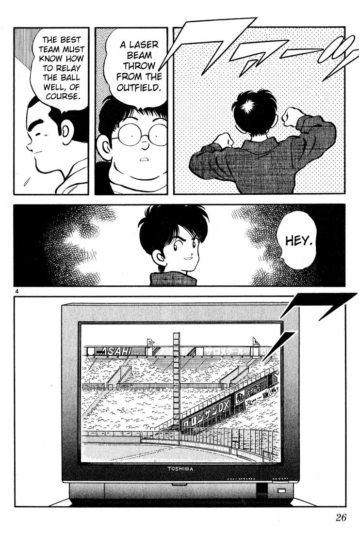 H2 Chapter 81 page 4 - Chapter 81: Bye Hideo