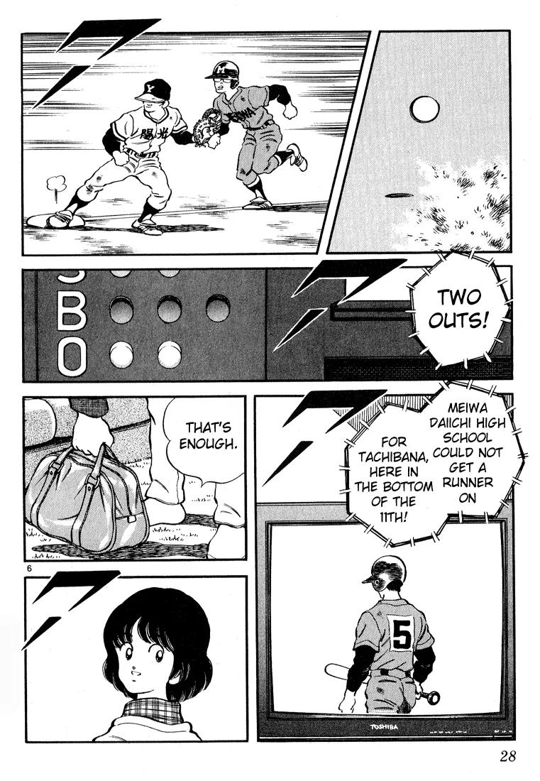 H2 Chapter 81 page 6 - Chapter 81: Bye Hideo