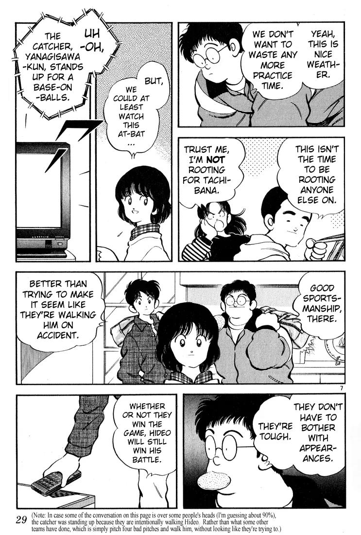 H2 Chapter 81 page 7 - Chapter 81: Bye Hideo