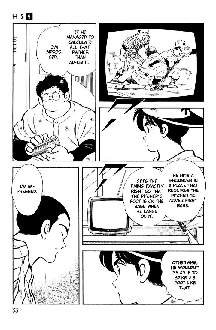 H2 Chapter 82 page 13 - Chapter 82: Well, Whatever