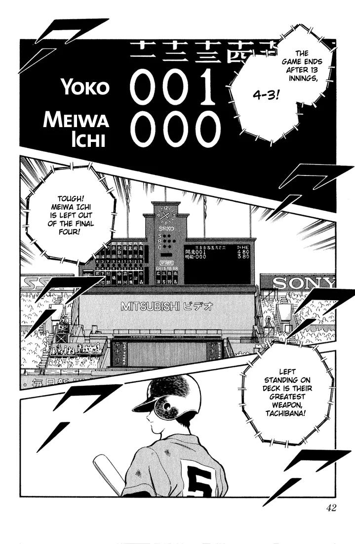 H2 Chapter 82 page 2 - Chapter 82: Well, Whatever