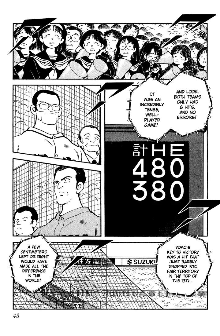 H2 Chapter 82 page 3 - Chapter 82: Well, Whatever