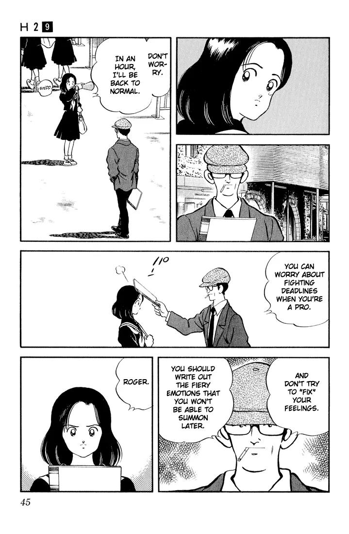 H2 Chapter 82 page 5 - Chapter 82: Well, Whatever