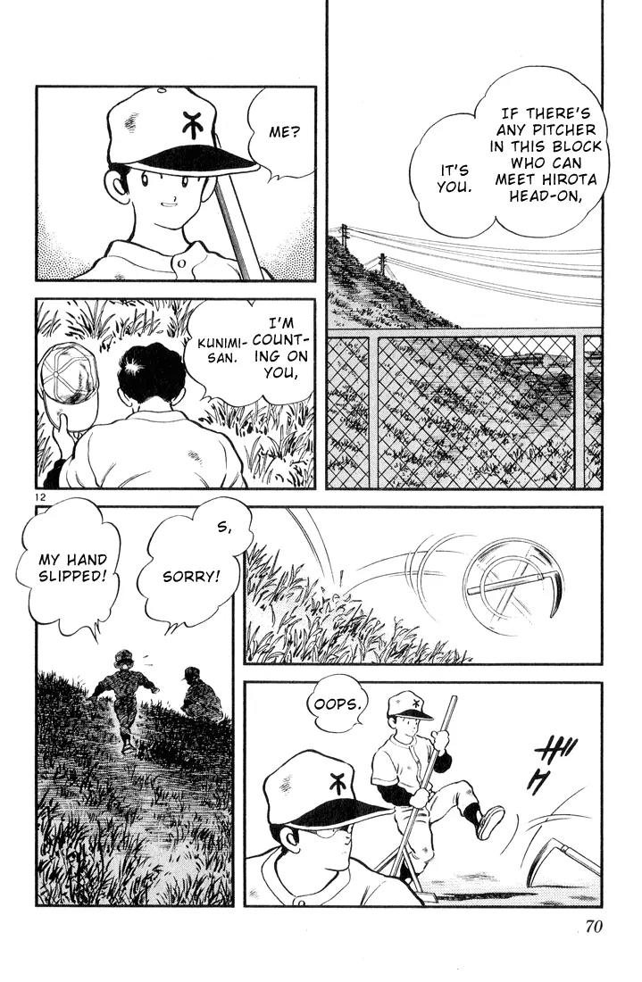 H2 Chapter 83 page 12 - Chapter 83: Start!