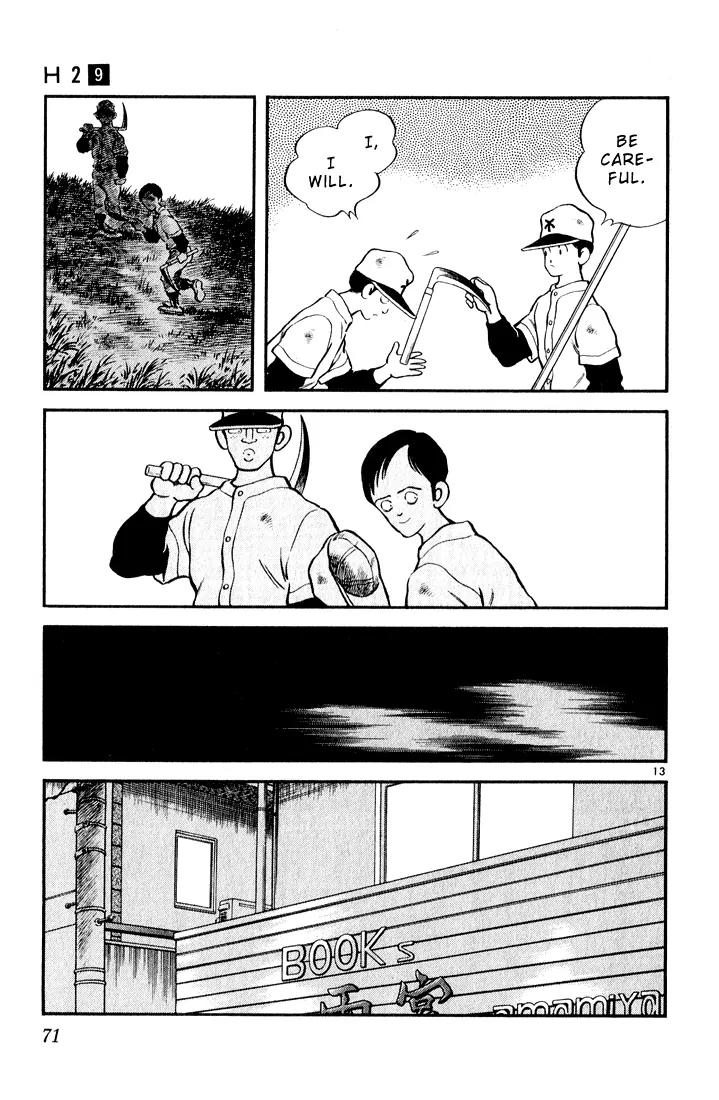 H2 Chapter 83 page 13 - Chapter 83: Start!