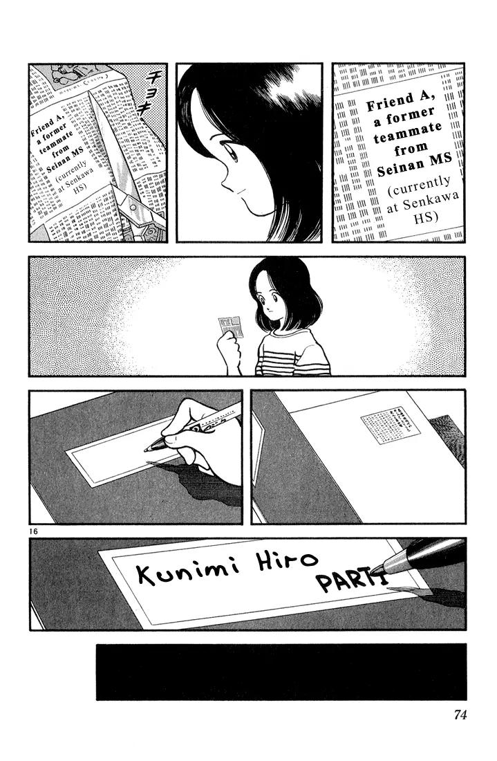 H2 Chapter 83 page 16 - Chapter 83: Start!