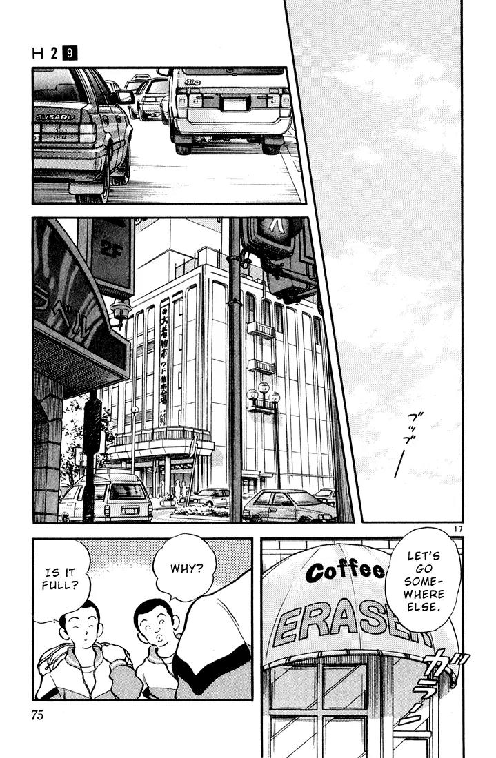H2 Chapter 83 page 17 - Chapter 83: Start!