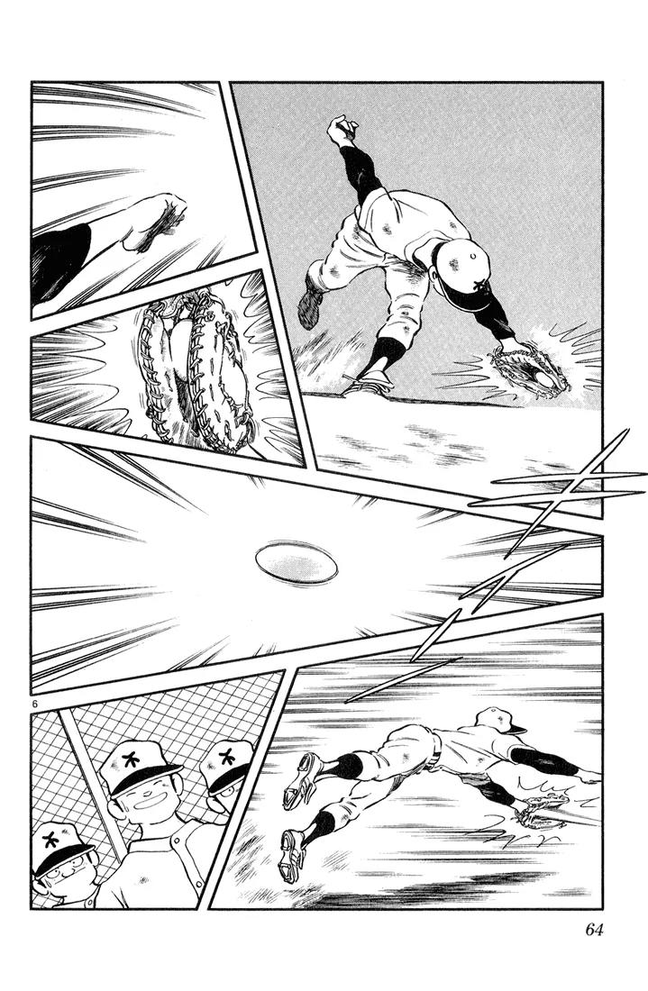 H2 Chapter 83 page 6 - Chapter 83: Start!