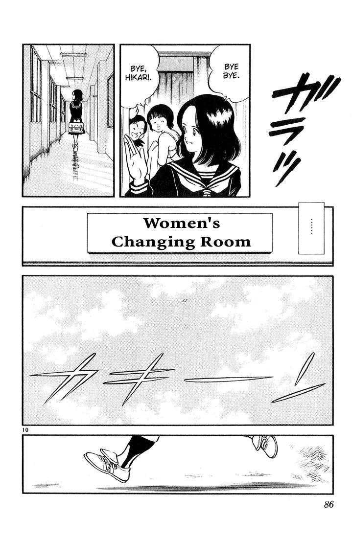 H2 Chapter 84 page 10 - Chapter 84: We're Actually Trying for the Koshien