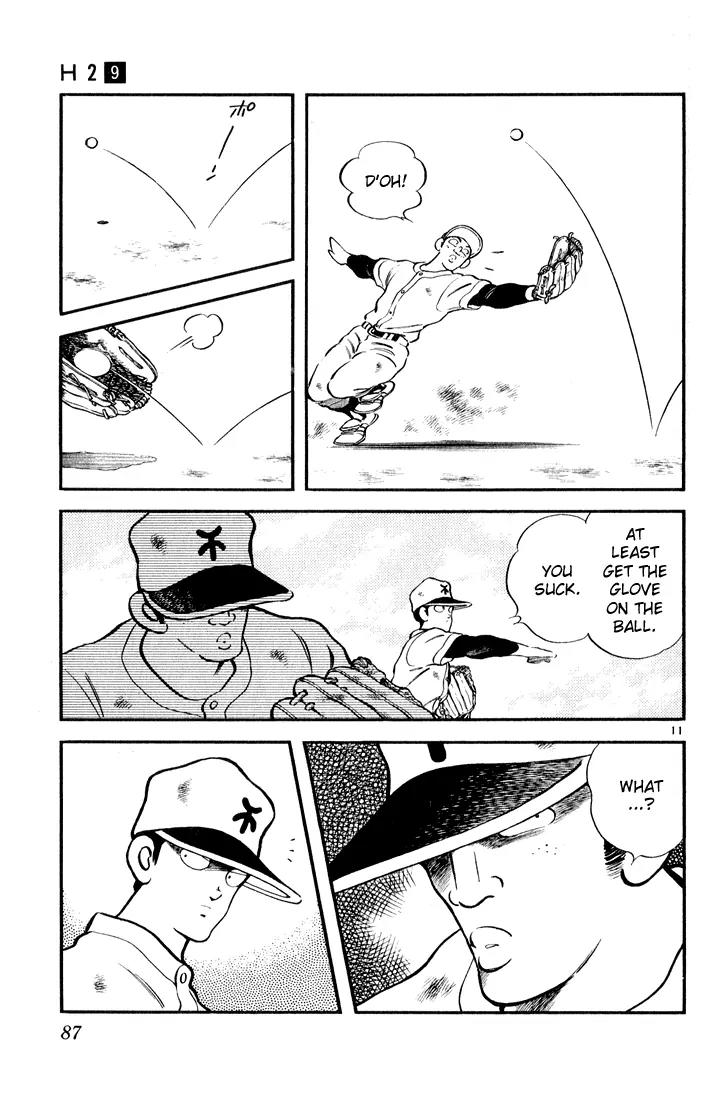 H2 Chapter 84 page 11 - Chapter 84: We're Actually Trying for the Koshien