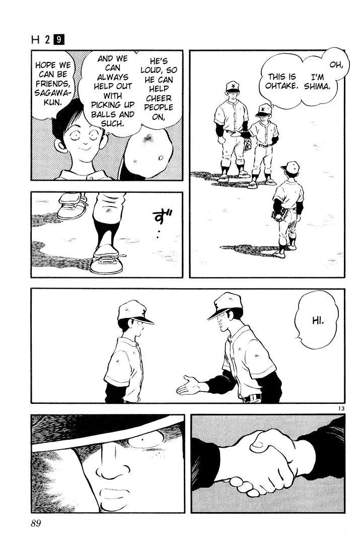 H2 Chapter 84 page 13 - Chapter 84: We're Actually Trying for the Koshien