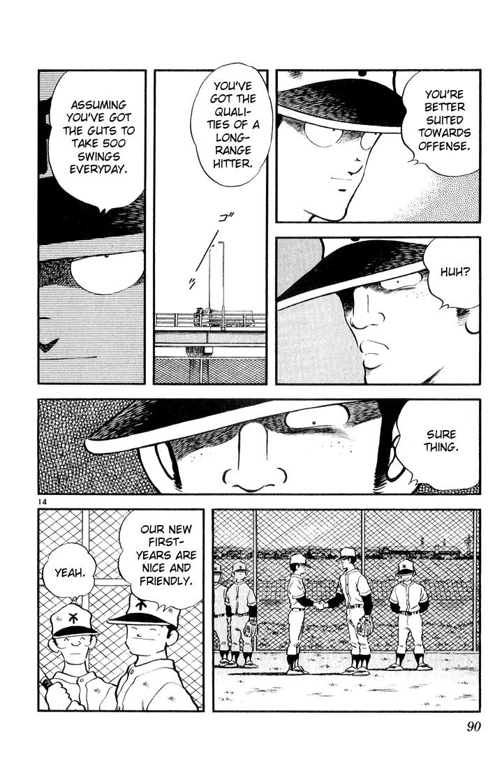 H2 Chapter 84 page 14 - Chapter 84: We're Actually Trying for the Koshien