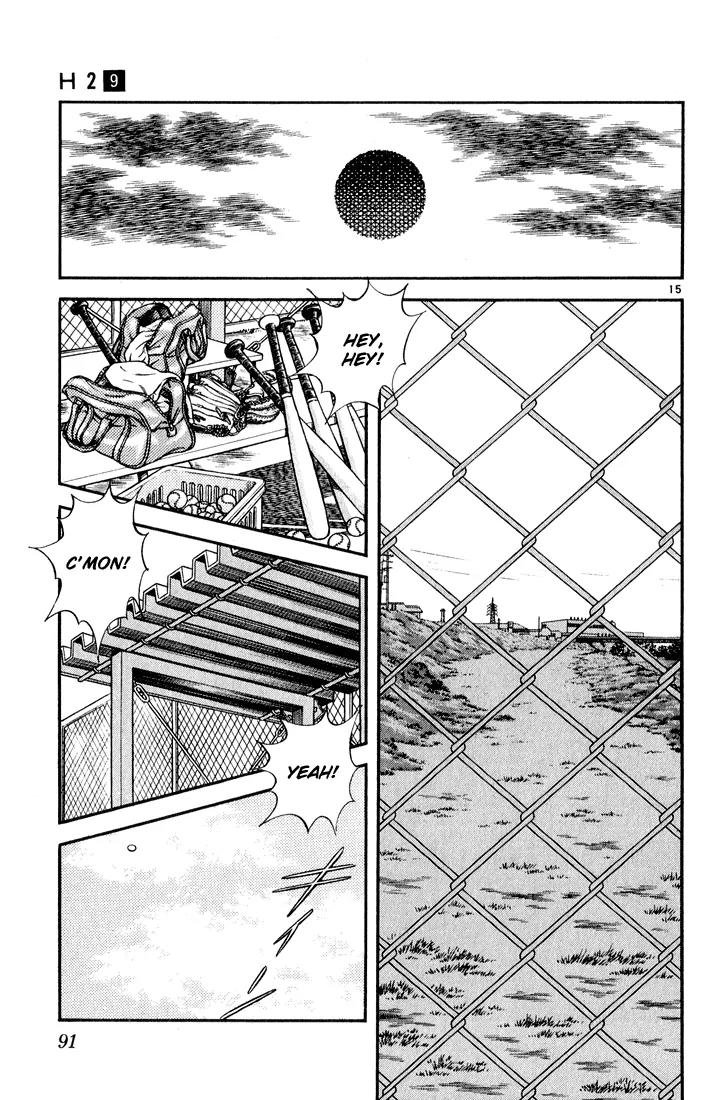 H2 Chapter 84 page 15 - Chapter 84: We're Actually Trying for the Koshien