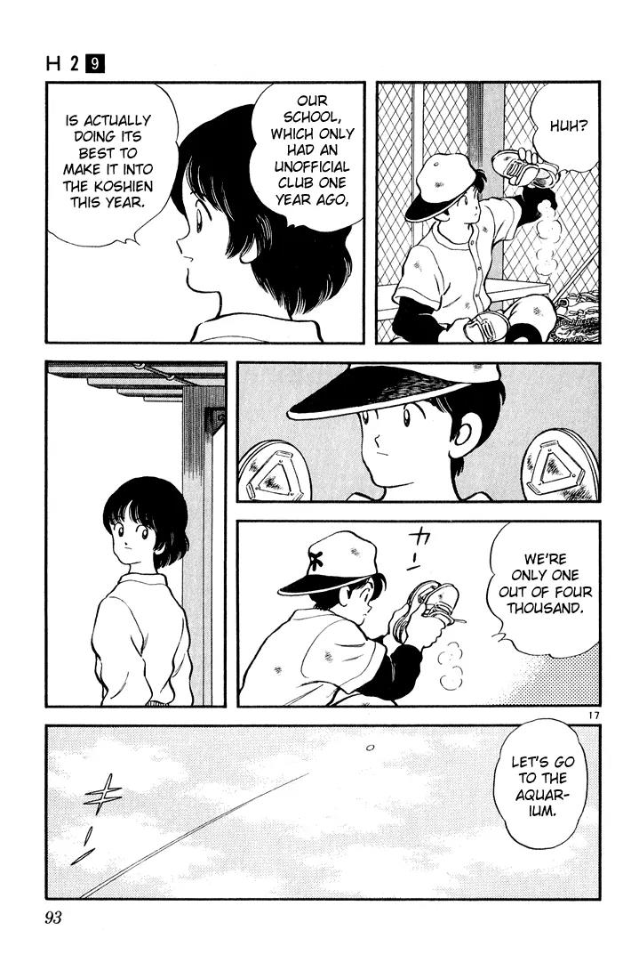 H2 Chapter 84 page 17 - Chapter 84: We're Actually Trying for the Koshien
