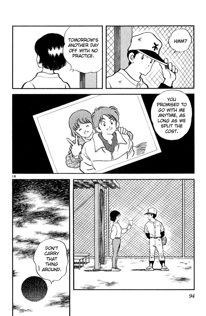 H2 Chapter 84 page 18 - Chapter 84: We're Actually Trying for the Koshien