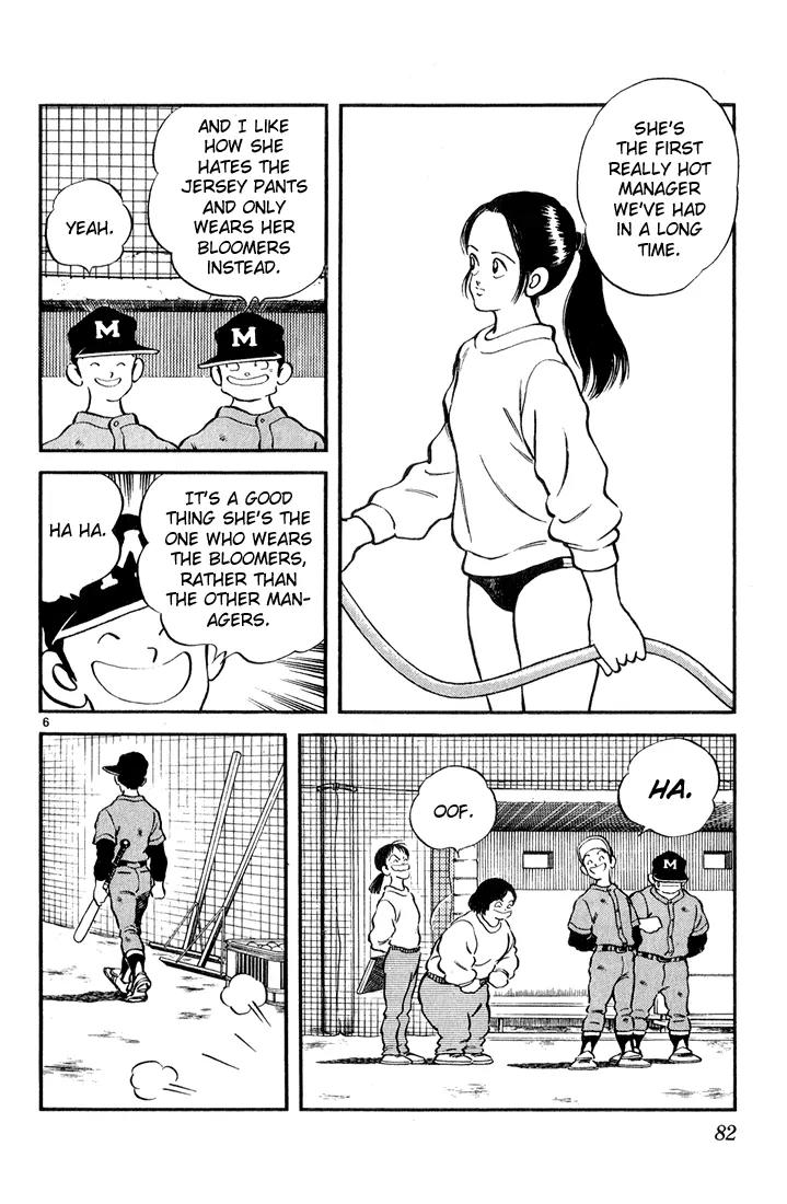H2 Chapter 84 page 6 - Chapter 84: We're Actually Trying for the Koshien