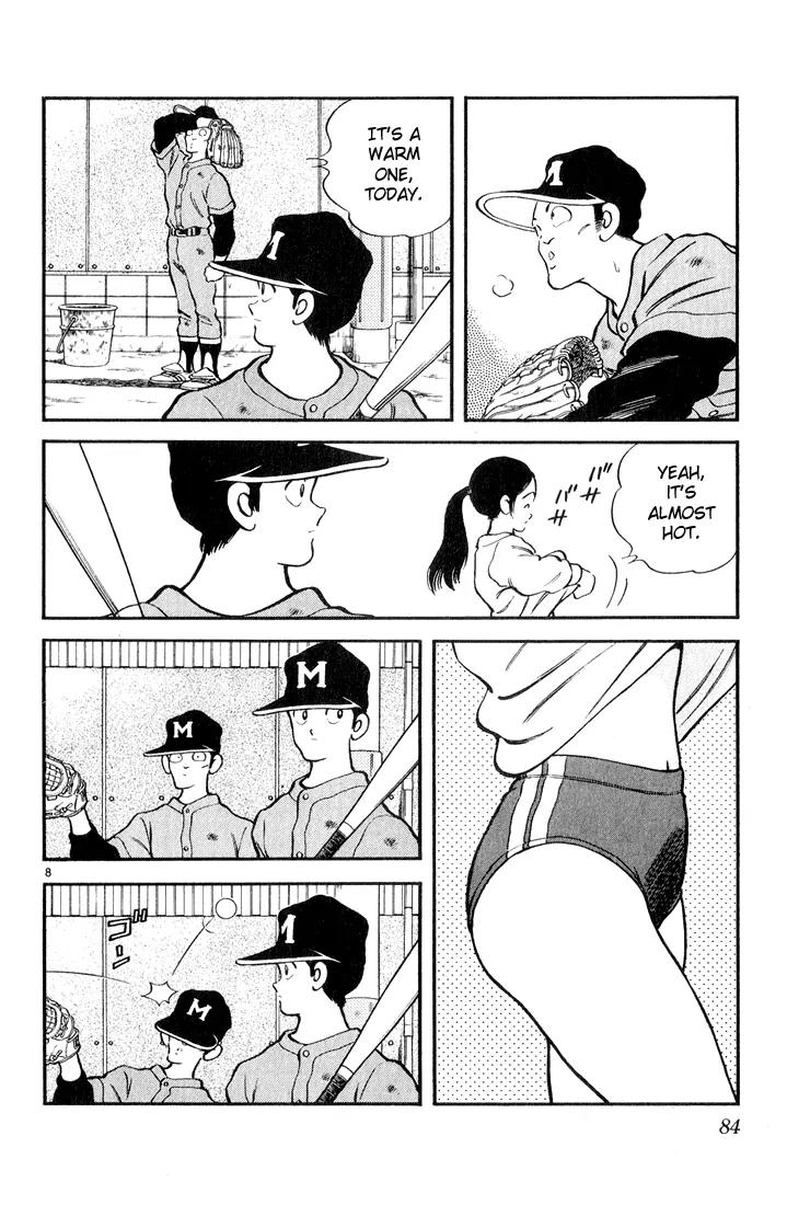 H2 Chapter 84 page 8 - Chapter 84: We're Actually Trying for the Koshien