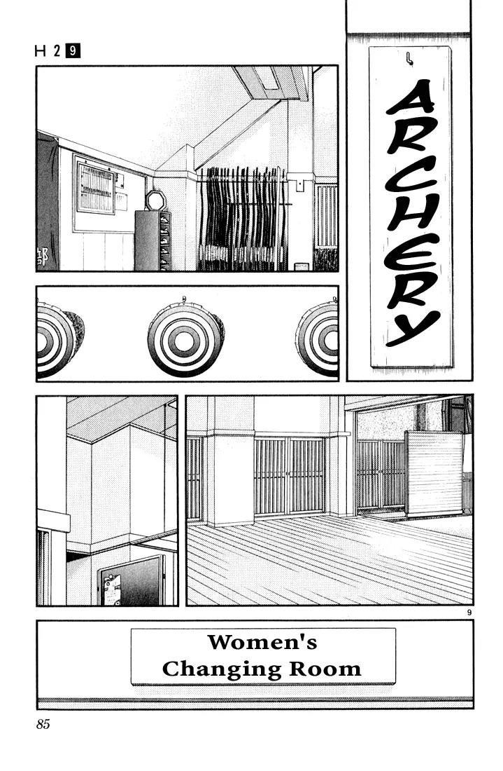 H2 Chapter 84 page 9 - Chapter 84: We're Actually Trying for the Koshien