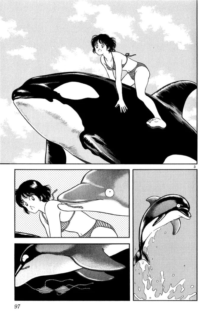 H2 Chapter 85 page 3 - Chapter 85: You're Late