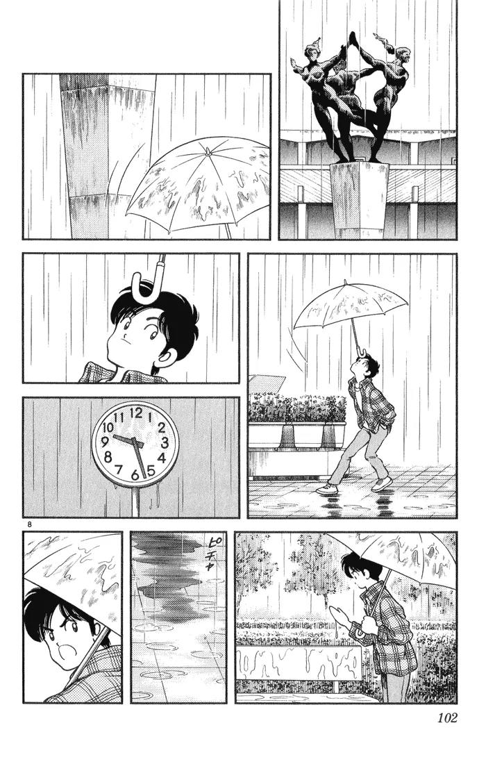 H2 Chapter 85 page 8 - Chapter 85: You're Late