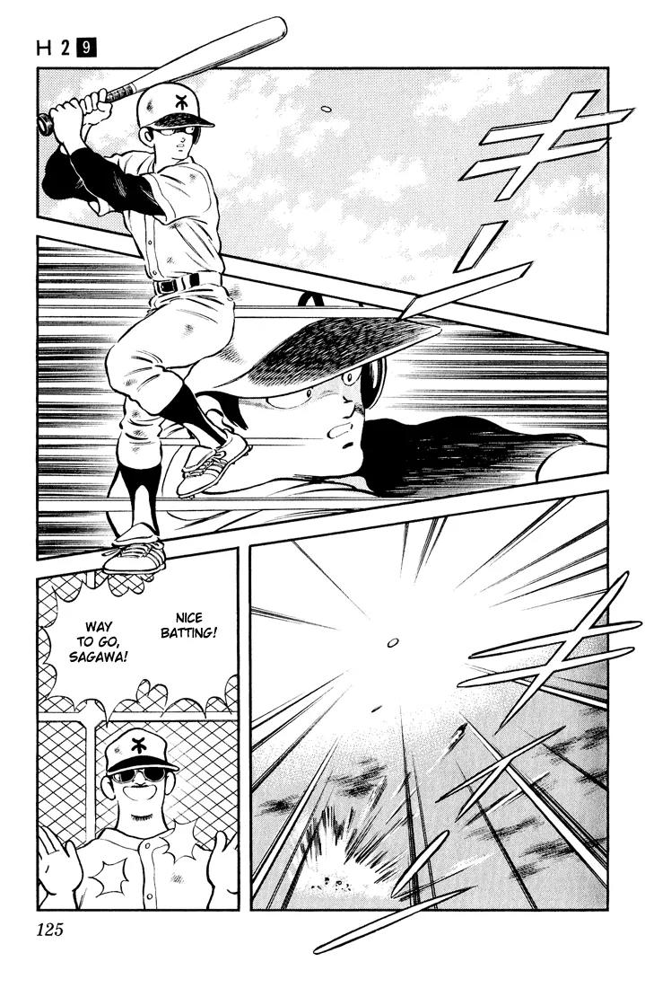 H2 Chapter 86 page 13 - Chapter 86: Hell Yeah!