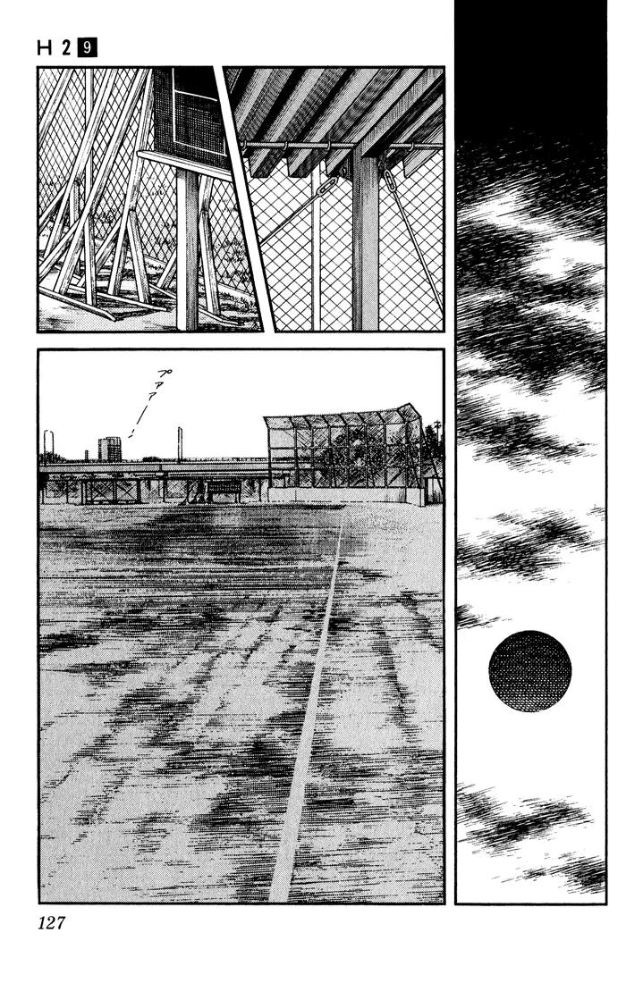 H2 Chapter 86 page 15 - Chapter 86: Hell Yeah!