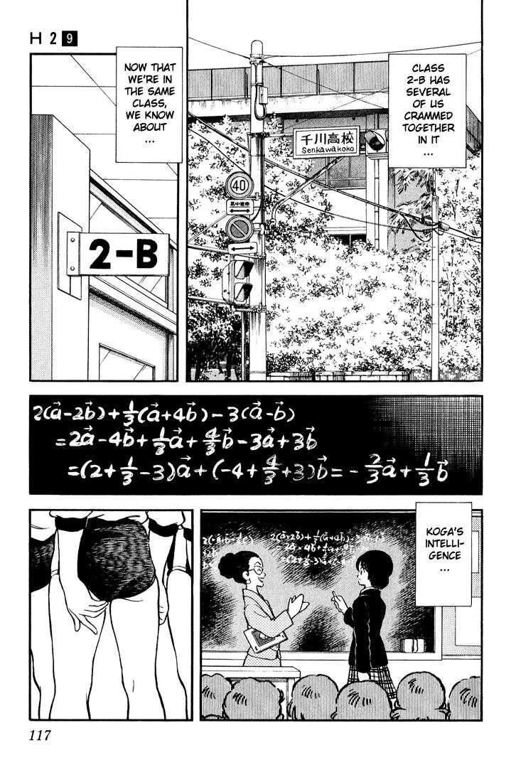 H2 Chapter 86 page 5 - Chapter 86: Hell Yeah!